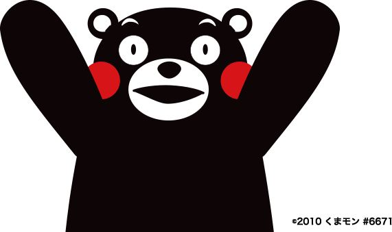 データアイコン くまもん Office Soft イメージ - くま もん (571x339), Png Download