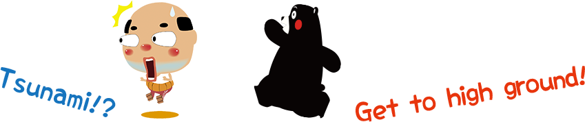 A Tsunami Occurs When An Undersea Earthquake Causes - Teddy Bear (849x178), Png Download