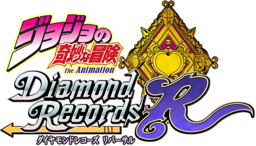 Dr2 Logo - Jjba Diamond Records (960x478), Png Download