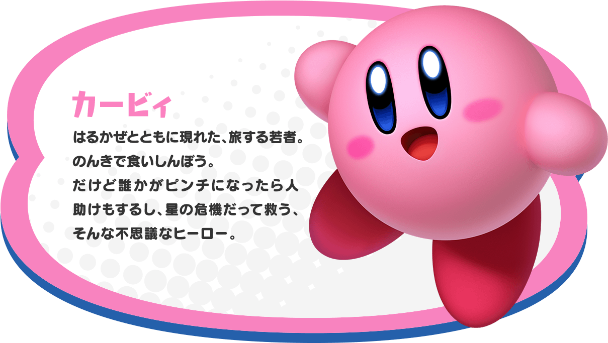 Kirby - Kirby Star Allies Kirby (1294x985), Png Download