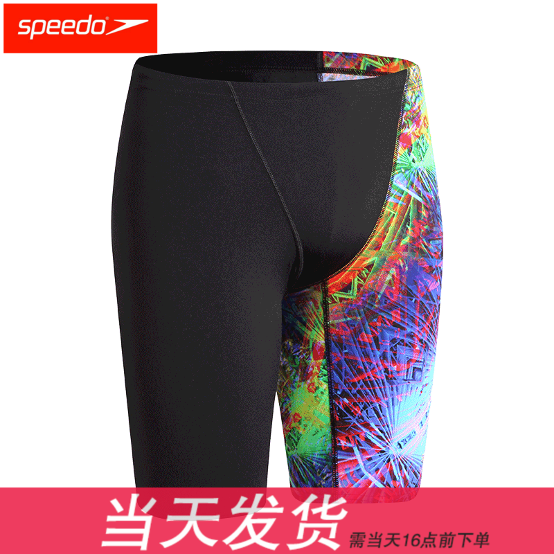 Buy Speedo Swimming Trunks Male Fifth Swim Trunks Swimming - Speedo (800x800), Png Download