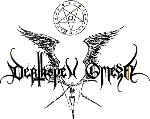 In Store - Deathspell Omega Logo (500x396), Png Download