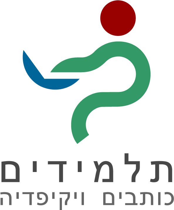 Students Write Wikipedia - Wikipedia (709x794), Png Download