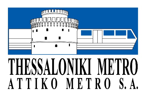 Thessaloniki Metro The Metro Project Is Back To Track - Μετρο Θεσσαλονικησ Logo (474x474), Png Download