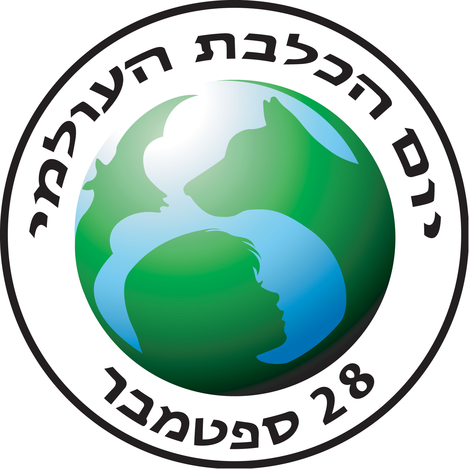 Standard Logos - World Rabies Day 2017 Theme (1498x1498), Png Download