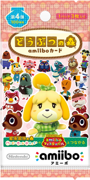 Animal - Amiibo カード 第 4 弾 (500x420), Png Download