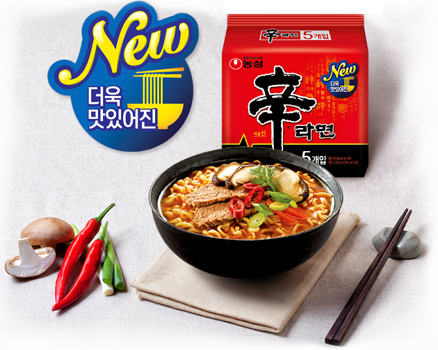 4x Korean Ramen Nongshim Shinramyun Hot Spicy Noodles Nong Shim Shin Ramyun Noodle Soup Hot Full Size Png Download Seekpng