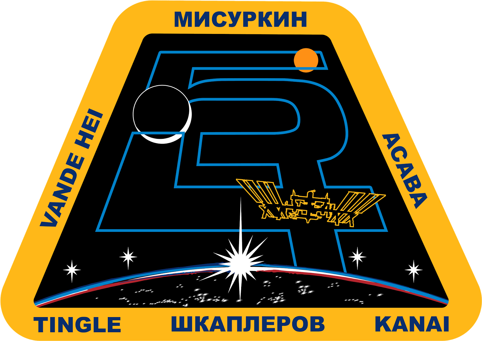 With Christmas Around The Corner Crew Researching Why - Expedition 54 Patch (1600x1138), Png Download
