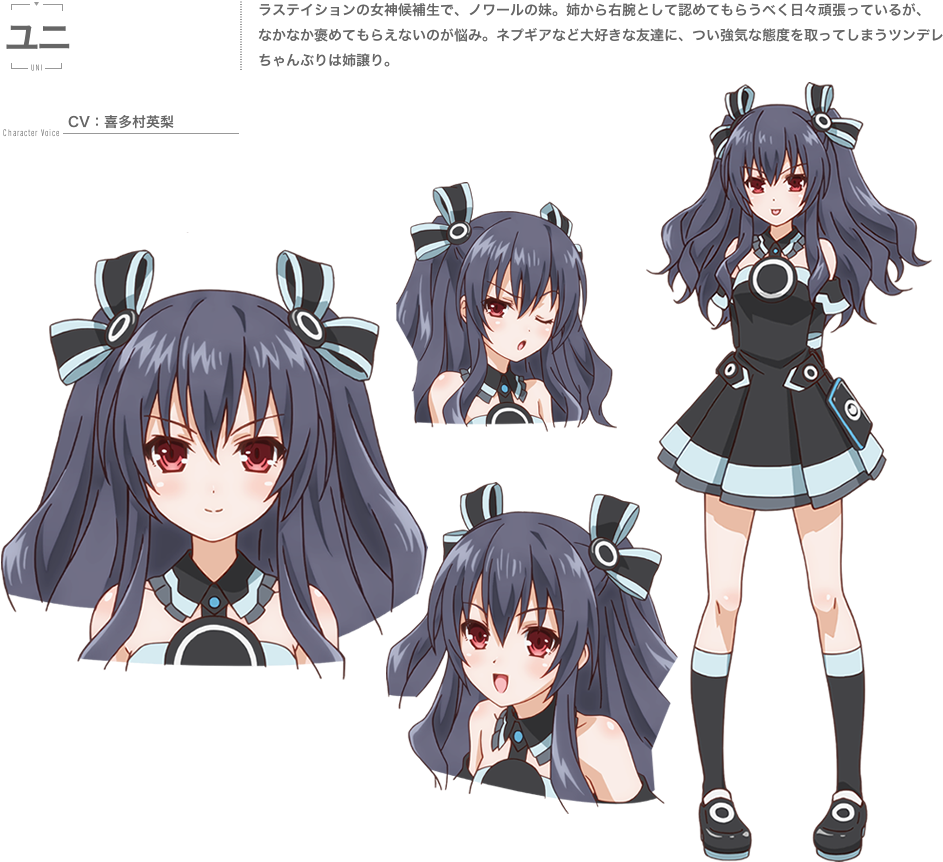 Tomoyo Full Body - Choujigen Game Neptune The Animation Personagens (960x920), Png Download