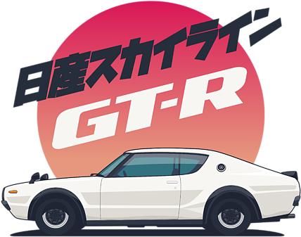 Click And Drag To Re-position The Image, If Desired - Nissan Skyline (525x700), Png Download