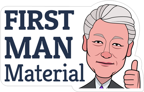 First Man Material Bush - Leave Your Mark Quotes (490x317), Png Download