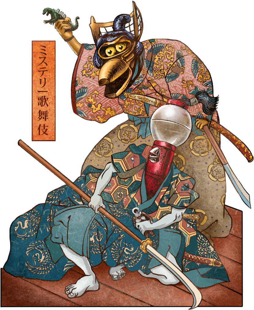 Star Wars Kabuki (846x1024), Png Download