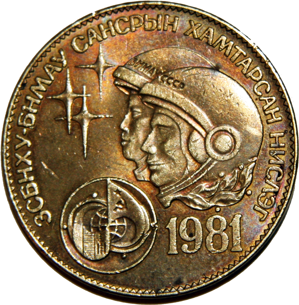 Your Coin Must Be An Ethereum Based Token, Compatible - Coin (1153x1183), Png Download