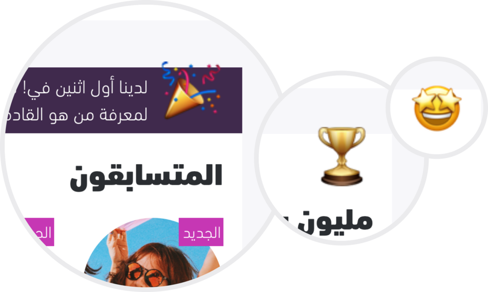 Emoji Stickers Bring Social Language Through To Website - Sticker (1000x598), Png Download