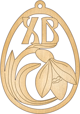 To - Emblem (500x500), Png Download
