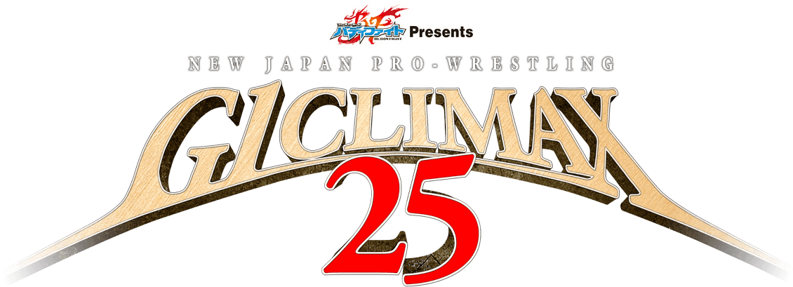 The Annual G1 Climax Tournament Is The Highlight Of - Computer (1600x640), Png Download