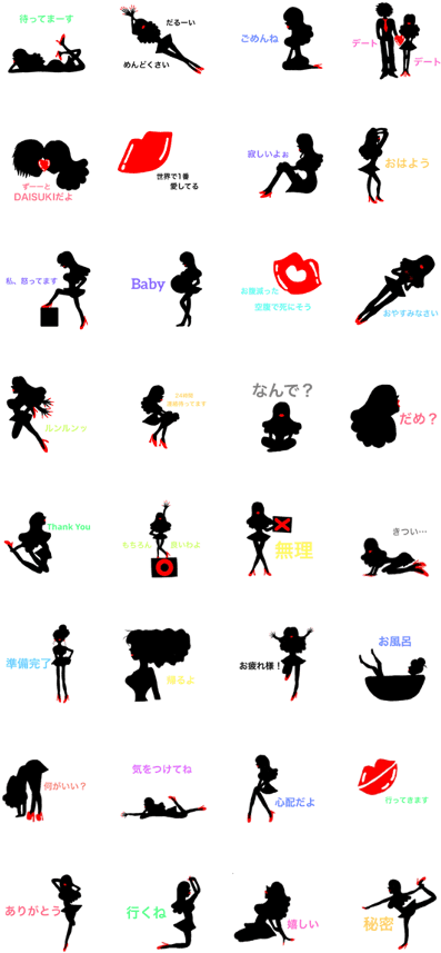 Sexy Girl Silhouette (420x897), Png Download