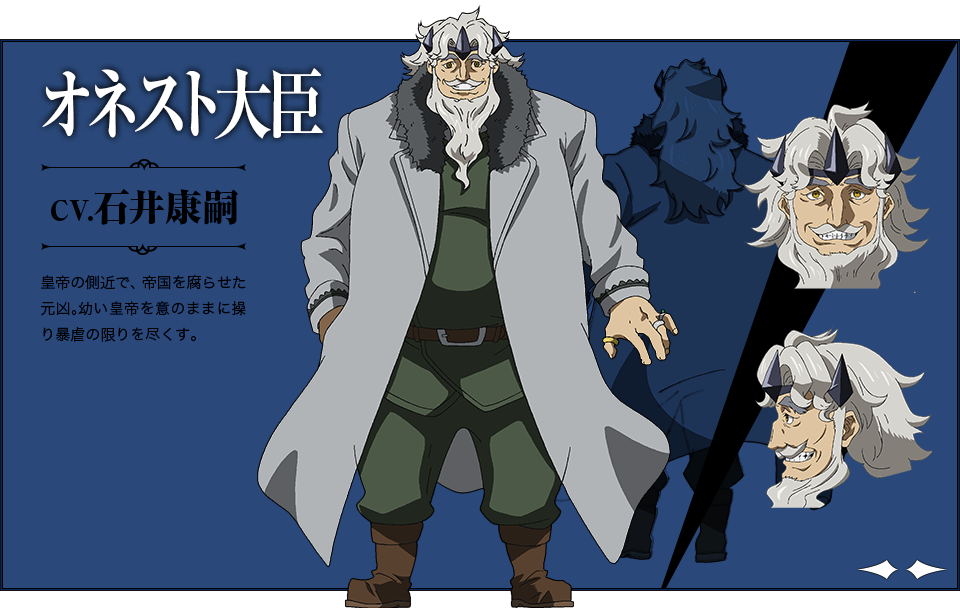 Honest Akame Ga Kill (960x608), Png Download