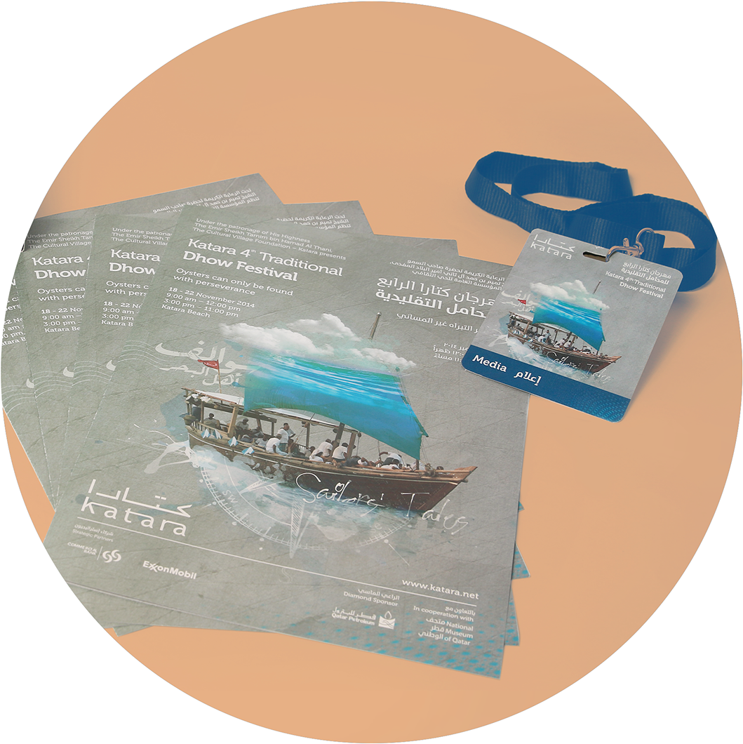 C O L L A T E R A L - Bass Boat (1920x1363), Png Download