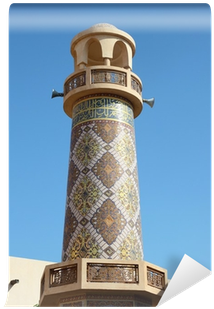 Mosque In Katara Cultural Village In Doha, Qatar, Middle - Katara Cultural Village (400x400), Png Download