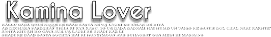Posted By Royal Editor Vaikunth At - Branded Kamina Png Text (640x360), Png Download
