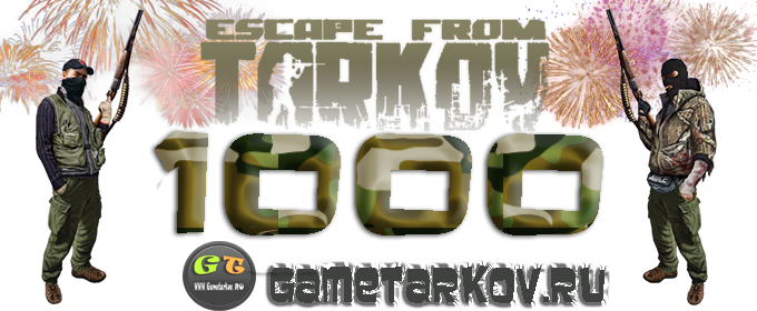 16 Jun - Escape From Tarkov Hacker (680x280), Png Download