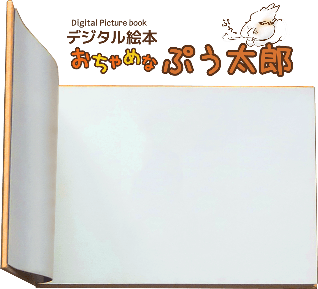 Book Frame Png Files Pictures To Pin On Pinterest Pinsdaddy - Picture Book (1115x1020), Png Download