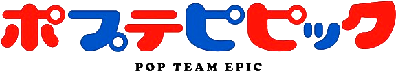 Pop Team Epic Logo (686x318), Png Download