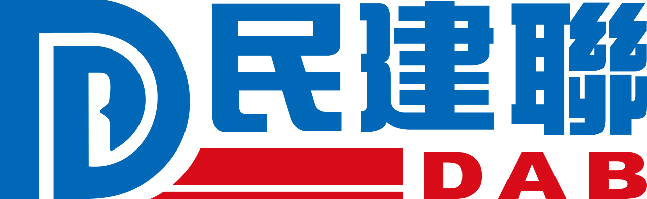 Dab Office Address, Contact Number, Email Id, Website - Democratic Alliance For The Betterment And Progress (1280x394), Png Download