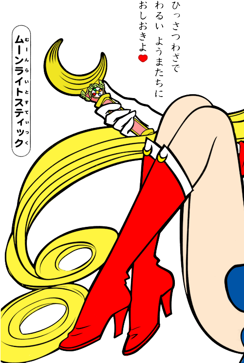 Sailor Moon Png Transparent Usagi Tsukino Dcap - Sailor Moon Png (500x750), Png Download