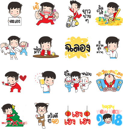 Pun-pun Celebration Edition - Line (420x448), Png Download