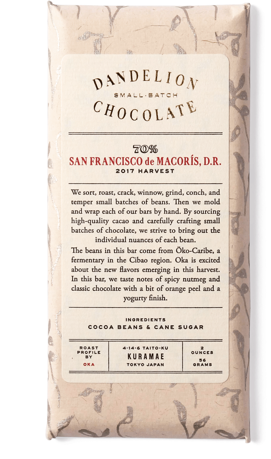 Dandelion Chocolate Japan (1365x2048), Png Download