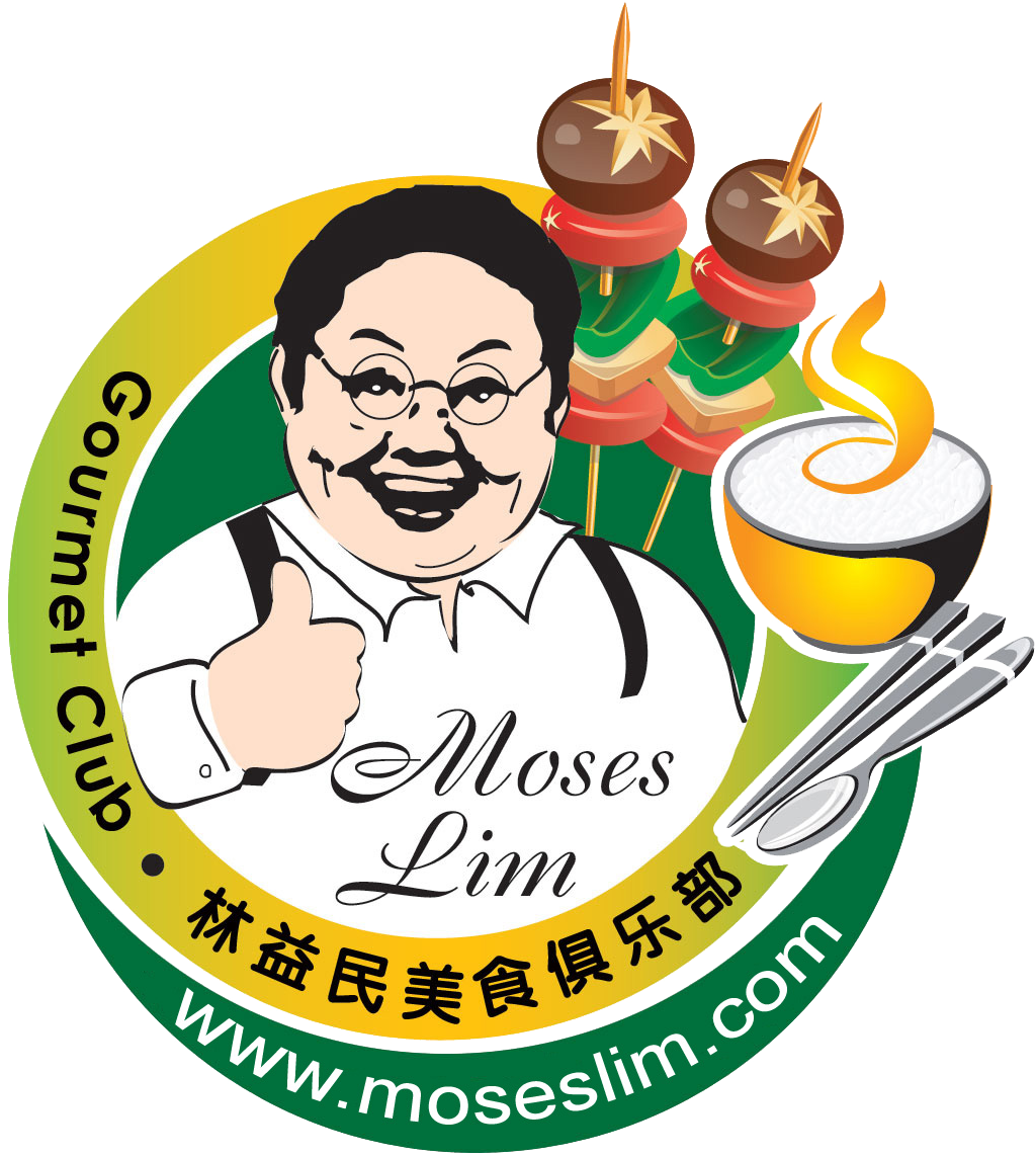About Moses Lim Gourmet Club - Facebook (1259x1259), Png Download