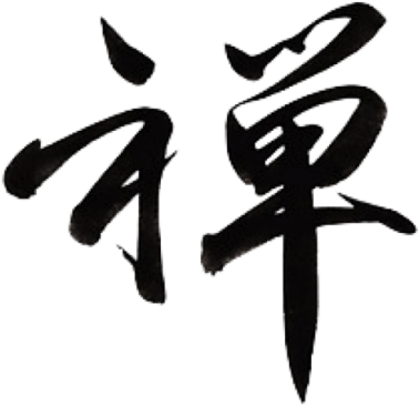 Zen Calligraphy, Zen Calligraphy Outline, Chan，zen - Zen Symbol (640x640), Png Download