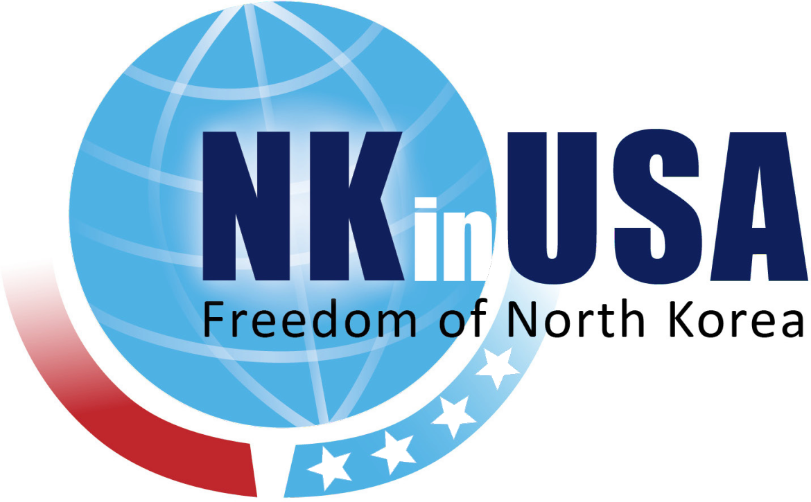Cropped-nkinusa Logo Transparent2 - Kostka Iso Nissan Almera (1170x725), Png Download