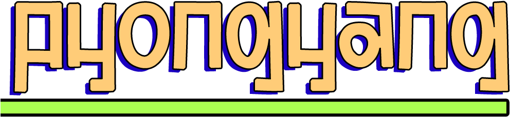 North Korea Snapchat Geofilter (1080x1920), Png Download