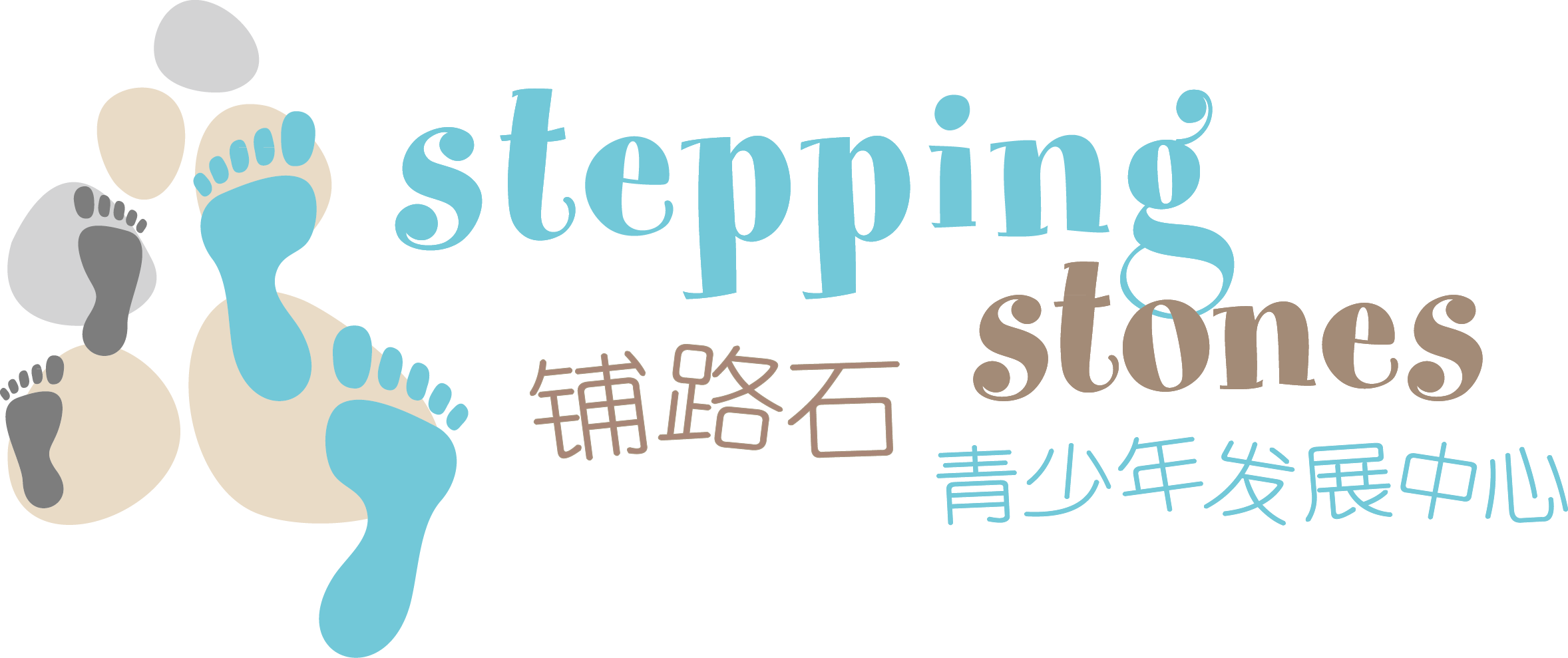 Stepping Stones Logo - Inkadinkado Cling Mini Stamps 2.25"x2.25" (2356x989), Png Download