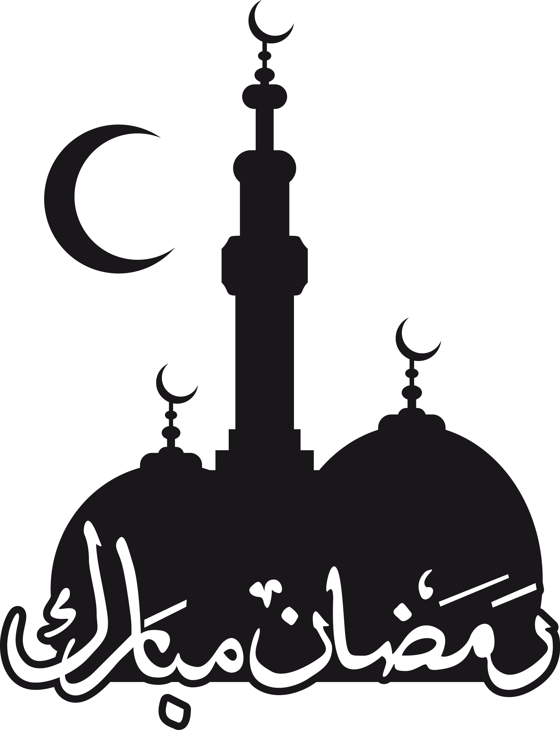 Stickers Ramadan (1785x2324), Png Download