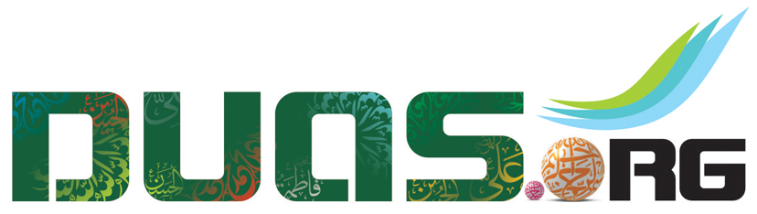 Month Of Ramadan - .org (956x233), Png Download