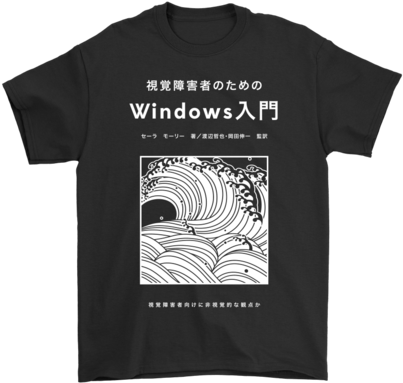 Social A Memes Windows Shirt Black Pack - 216 T Shirt Cleveland (480x480), Png Download