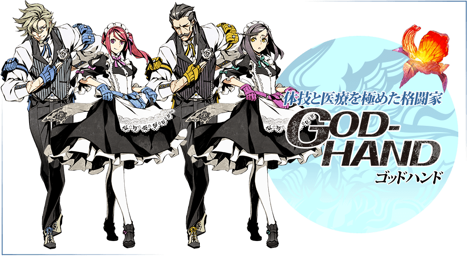 7th Dragon Iii God Hand - 7th Dragon Iii Code Vfd God Hand (1000x528), Png Download