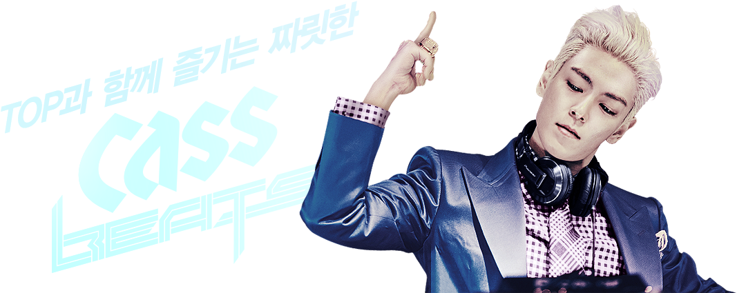 Top - Cass - 2015 - 19 - Png Top Bigbang (1200x472), Png Download