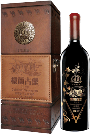 Château Loulan Cabernet Sauvignon Limited Edition - Loulan Wine (600x500), Png Download