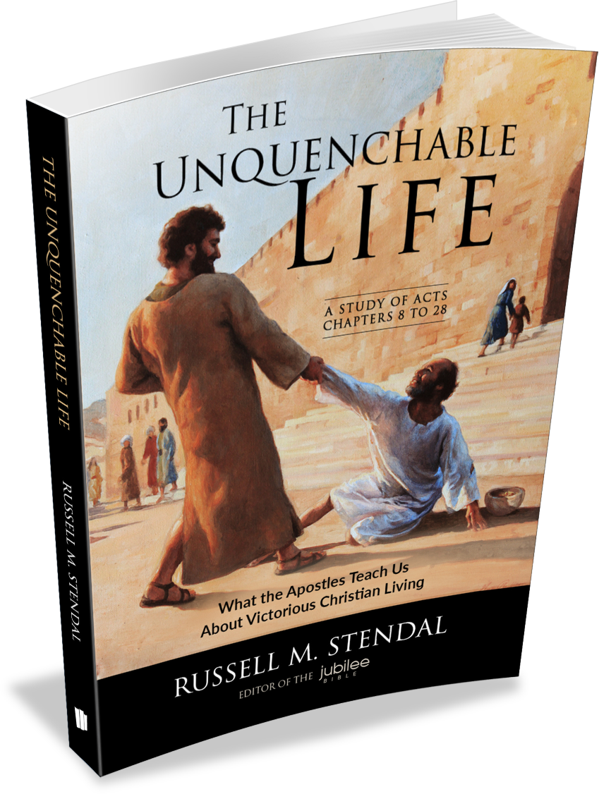 Free Christian Ebook - Flyer (849x1126), Png Download