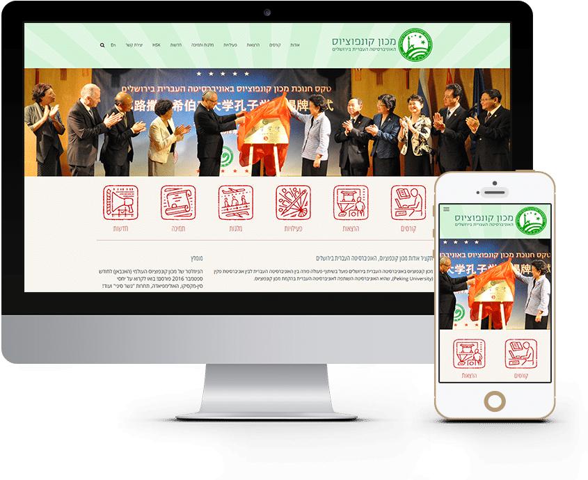 Web Design (953x764), Png Download