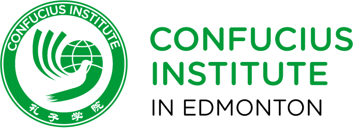 Logo-confucius - Confucius Institute (694x252), Png Download