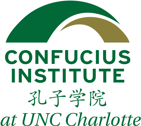 The Confucius Institute At Unc Charlotte Is An Academic - Learn Chinese With Me Volume 1 - Word Cards [flash (500x433), Png Download
