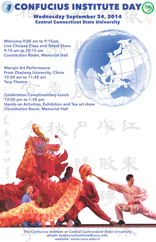 Of The Confucius Institute - Globe (517x800), Png Download