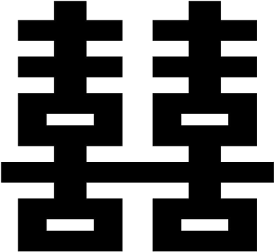 Confucianism Visual Symbols (400x358), Png Download