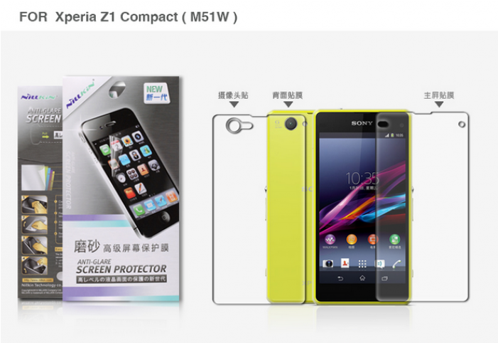 Nillkin Sony Xperia Z1f / Compact Anti Glare Screen - Sony Xperia Z1 Compact Nillkin Displayfilm - Anti-reflex (700x700), Png Download